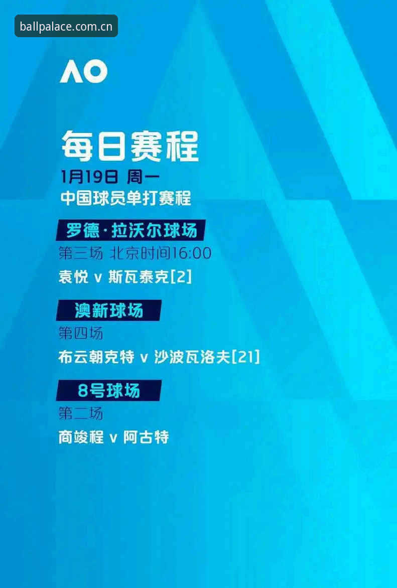 世界杯观赛签证危机详解：从球友会体育平台看约旦土耳其球迷困境