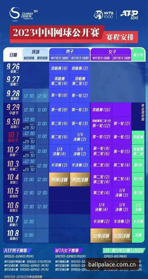 球友会一键直达 球友会一键直达功能深度分析:从传统观赛到沉浸式互动体验的全面升级
