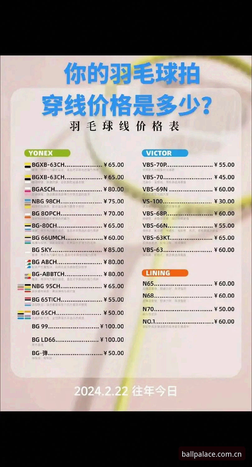 球友会体育平台最新版 球友会体育平台最新版与旧版全面对比:哪个更适合你的观赛需求?